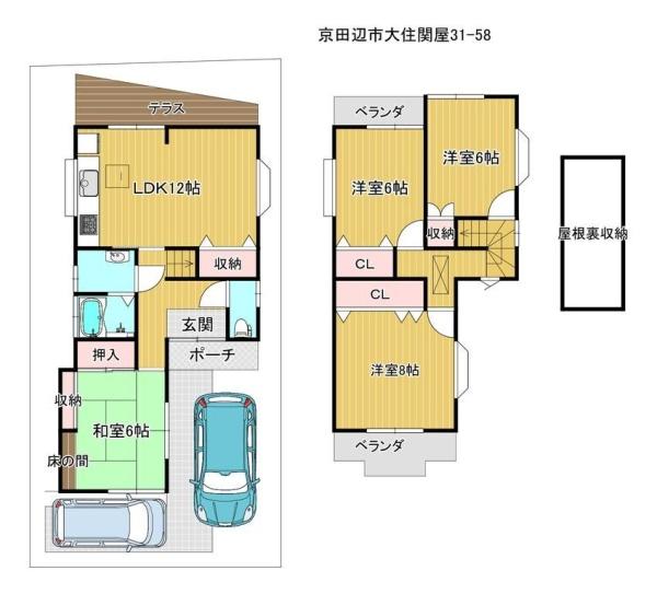 京田辺市大住関屋の中古一戸建