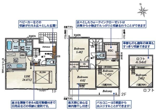 枚方市長尾東町３丁目の新築一戸建