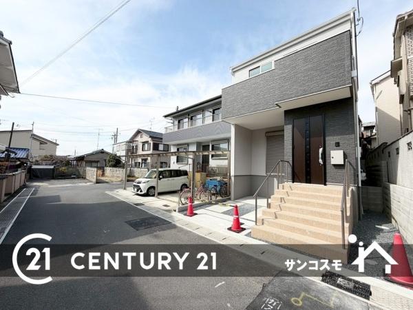宇治市五ケ庄福角の新築一戸建