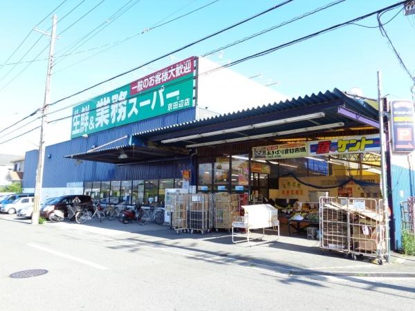 京田辺市草内穴口の新築一戸建(業務スーパー京田辺店)