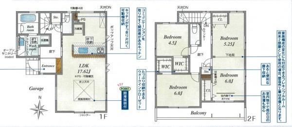 交野市幾野２丁目の新築一戸建