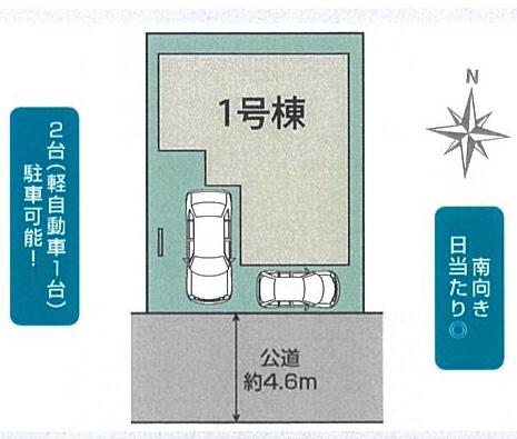 交野市幾野２丁目の新築一戸建