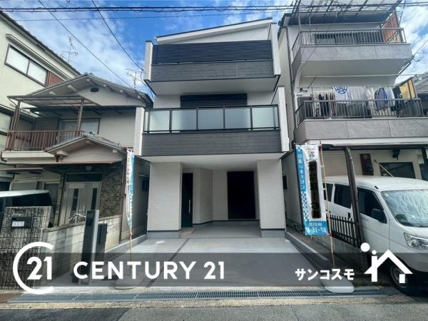 交野市倉治３丁目の新築一戸建