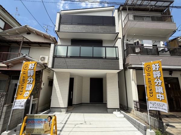 交野市倉治３丁目の新築一戸建