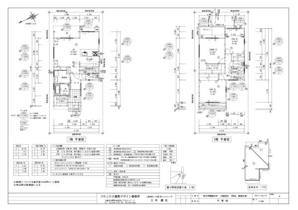 枚方市藤阪中町の中古一戸建て