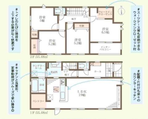 八幡市八幡双栗の新築一戸建