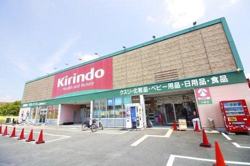 八幡市八幡双栗の新築一戸建(キリン堂八幡店)