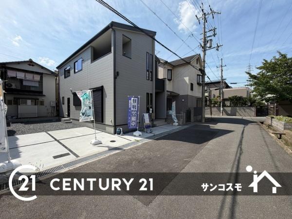 八幡市八幡双栗の新築一戸建