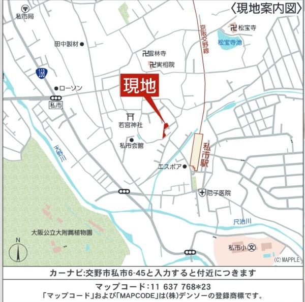 交野市私市６丁目の新築一戸建