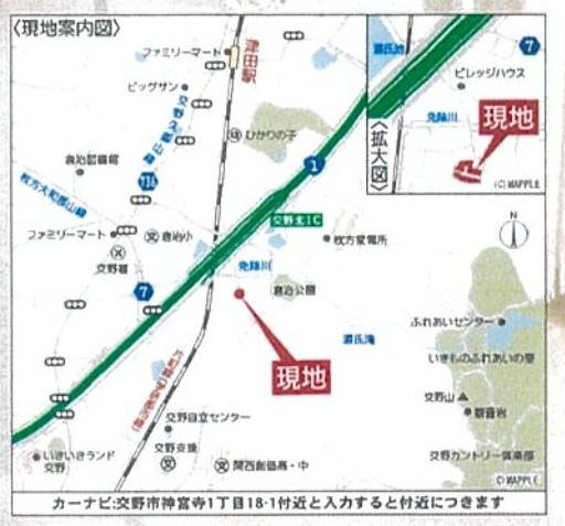 交野市神宮寺１丁目の新築一戸建