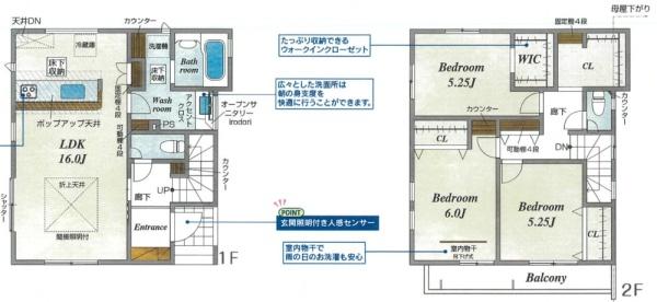 交野市私部4丁目の新築一戸建