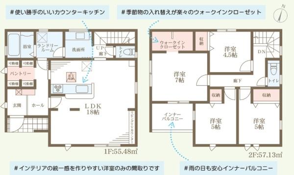 宇治市宇治下居の新築一戸建
