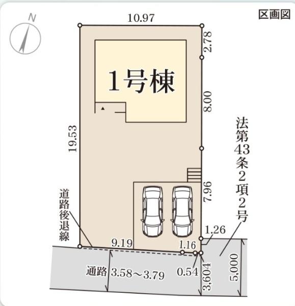 宇治市宇治下居の新築一戸建