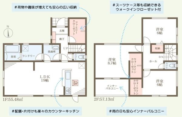 宇治市伊勢田町名木１丁目の新築一戸建
