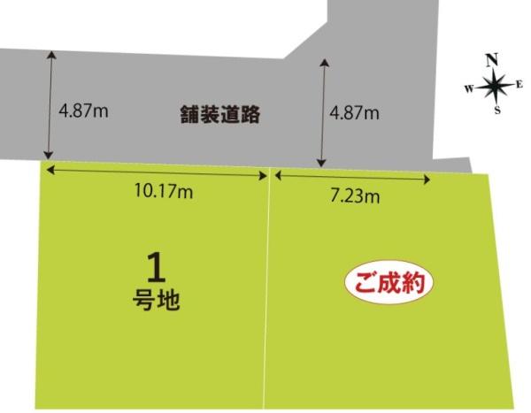 宇治市大久保町大竹の新築一戸建
