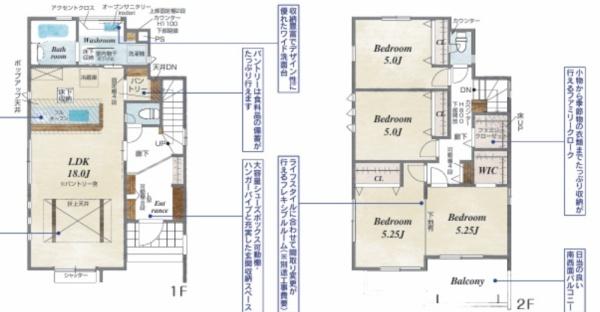 木津川市木津南後背の新築一戸建