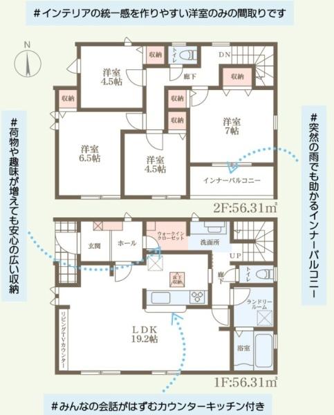 木津川市加茂町駅東４丁目の新築一戸建