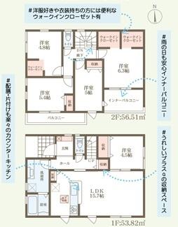 木津川市加茂町駅東４丁目の新築一戸建