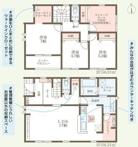 木津川市加茂町駅東４丁目の新築一戸建