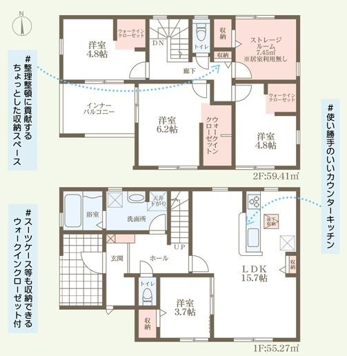 木津川市加茂町駅東４丁目の新築一戸建