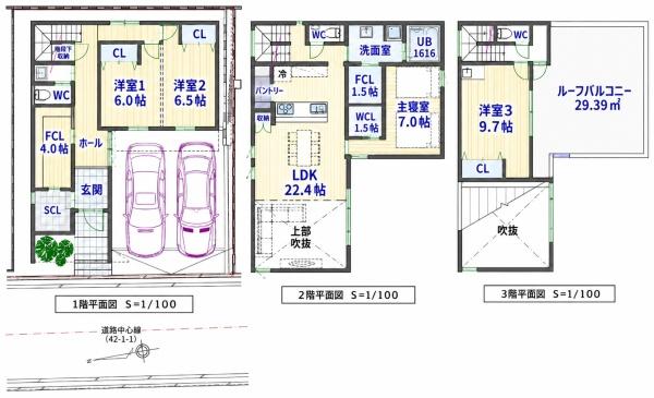 高槻市塚原３丁目の中古一戸建