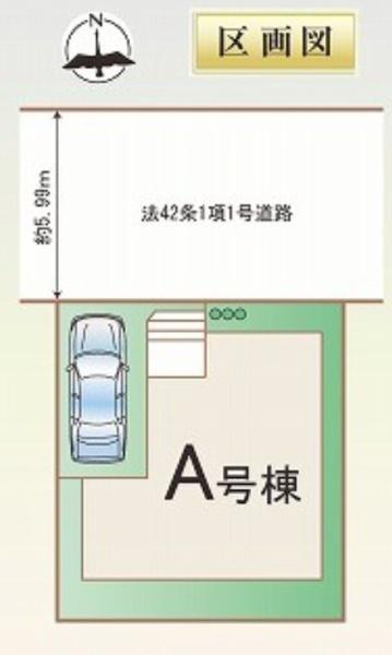 八幡市川口東扇の新築一戸建