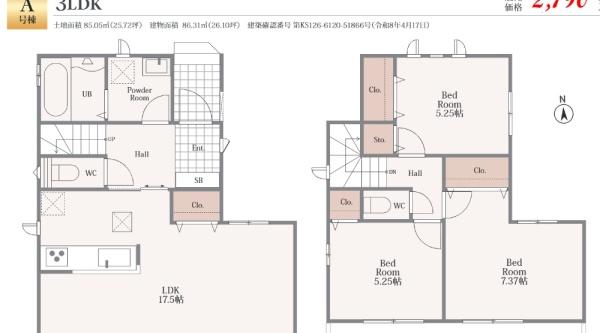 八幡市川口東扇の新築一戸建