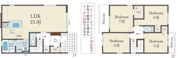 久世郡久御山町市田珠城の新築一戸建