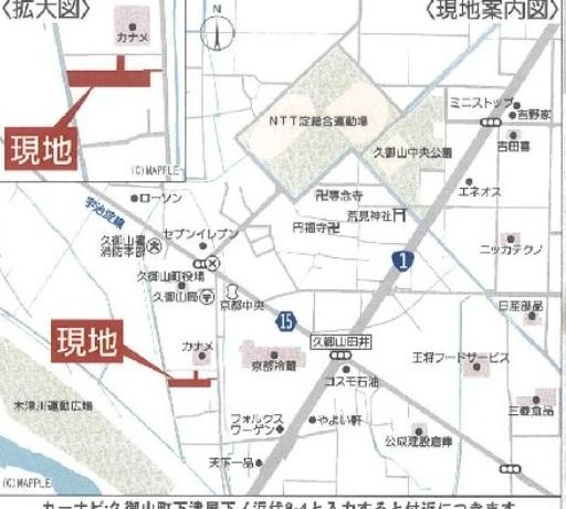 久世郡久御山町下津屋の新築一戸建