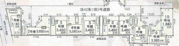 久世郡久御山町下津屋の新築一戸建