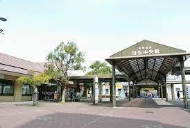 川西市一庫3丁目の中古一戸建て(日生中央駅(能勢電鉄日生線))