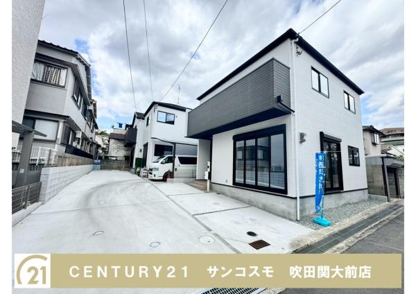 豊中市長興寺北３丁目の中古一戸建て