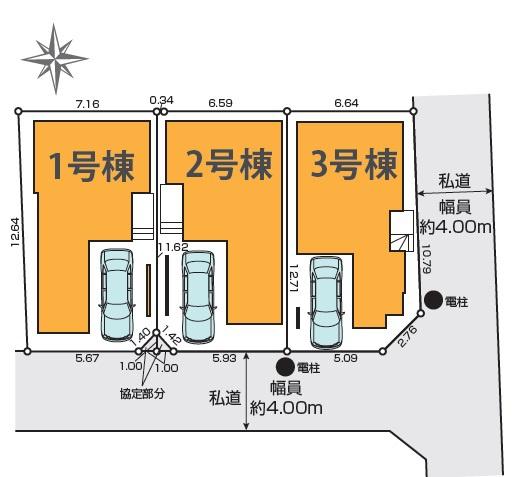 高槻市千代田町の新築一戸建