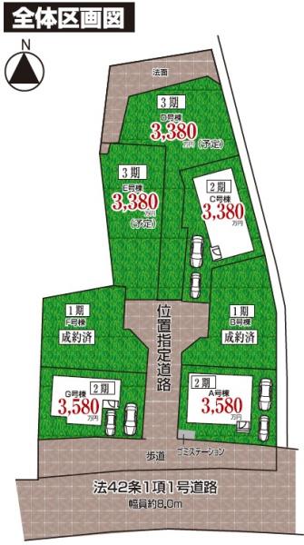 川西市見野１丁目の新築一戸建