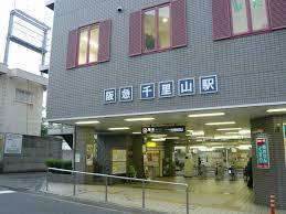 緑地東ロイヤルマンション(千里山駅(阪急千里線))