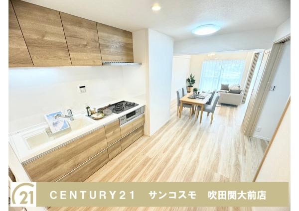 千里スカイハイツ