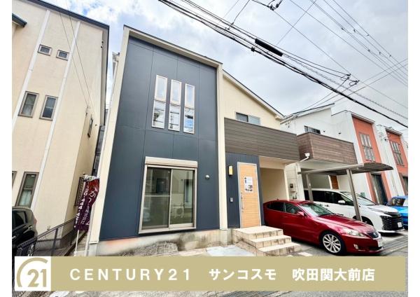 豊中市春日町１丁目の中古一戸建