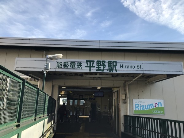 川西市緑台7丁目の新築一戸建(平野駅(能勢電鉄妙見線))