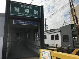 川西市鼓が滝3丁目の新築一戸建(鼓滝駅(能勢電鉄妙見線))