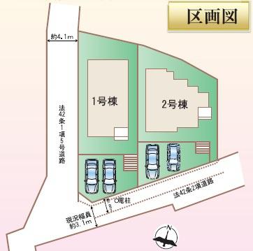 川西市鼓が滝３丁目の新築一戸建
