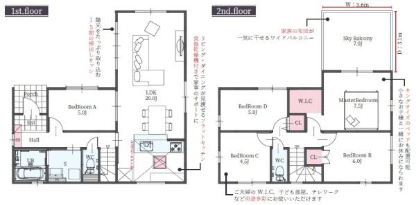 川西市矢問３丁目の新築一戸建
