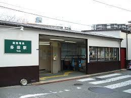 川西市東多田2丁目の新築一戸建(多田駅(能勢電鉄妙見線))