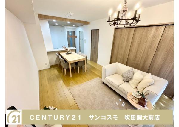 ロイヤルコート豊中四番館