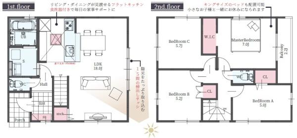 豊中市春日町５丁目の新築一戸建