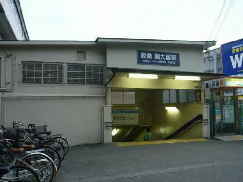 吹田市千里山東1丁目の中古一戸建て(関大前駅(阪急千里線))