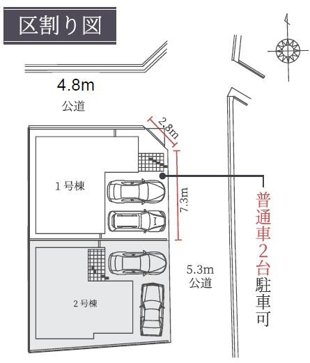 箕面市半町４丁目の新築一戸建