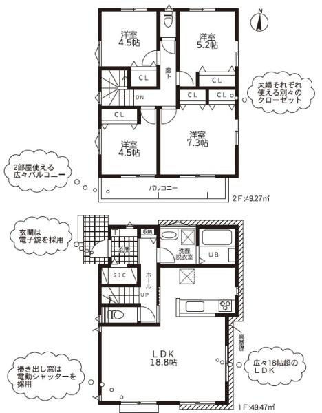 箕面市桜ケ丘５丁目の新築一戸建