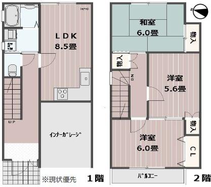 川西市東畦野２丁目の中古一戸建