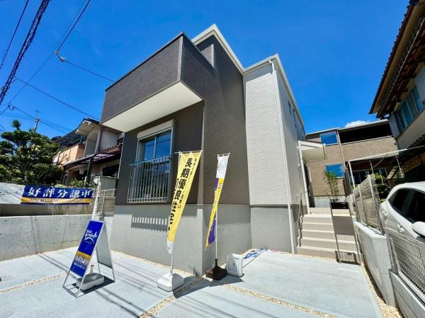 箕面市粟生新家３丁目の新築一戸建