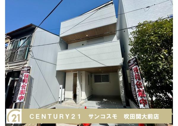 大阪市東淀川区北江口４丁目の新築一戸建